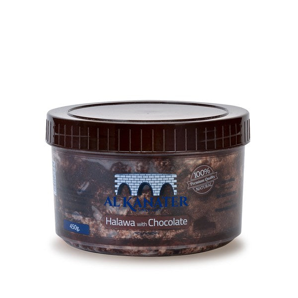 Alkanater Chocolate Halva Halawa - Middle Eastern & Lebanese Grocery